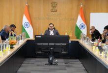 Stakeholder Consultation